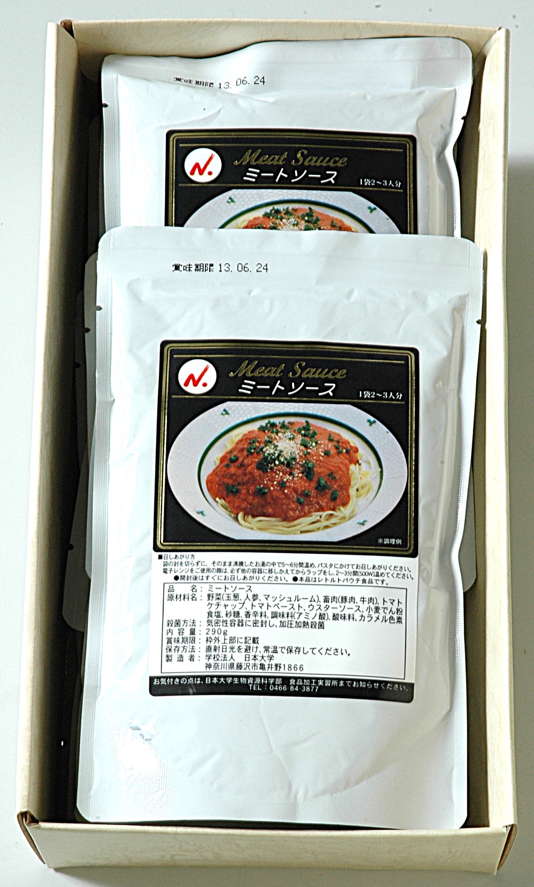 ミートソース6袋（商品番号：DM-6）