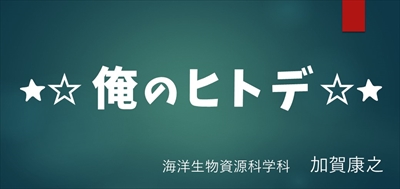 ミニ展