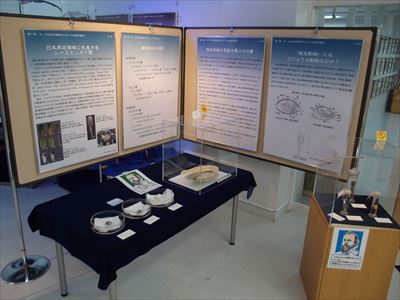第Ⅰ部展示紹介