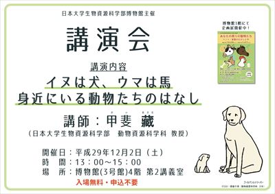 講演会
