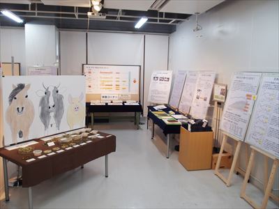家畜展