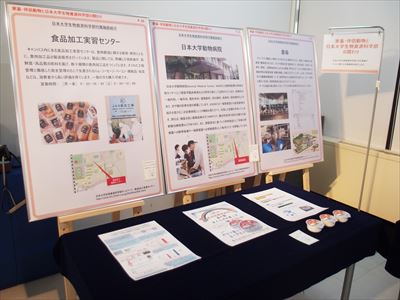 家畜展