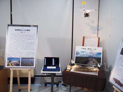 サケ展