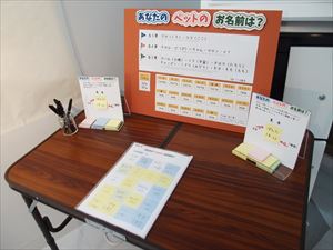 家畜展体験コーナー