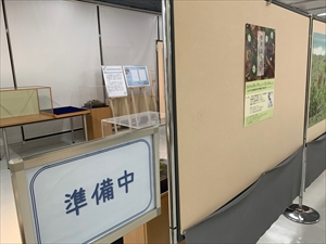 植物展