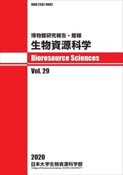 館報