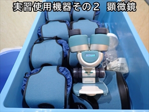 顕微鏡