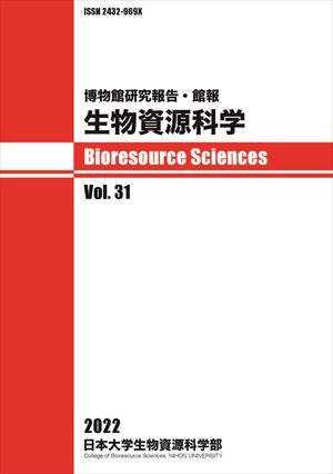 館報31