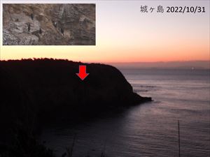 城ヶ島