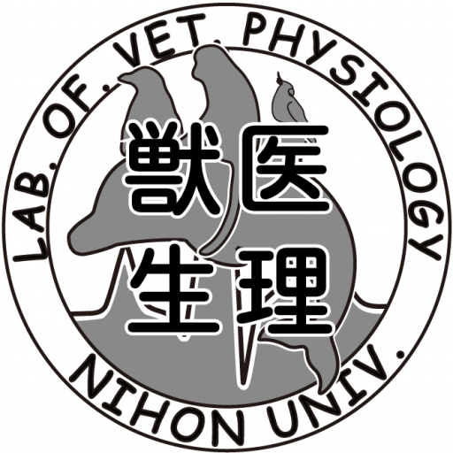 日本大学獣医生理学研究室 - 日大獣医生理