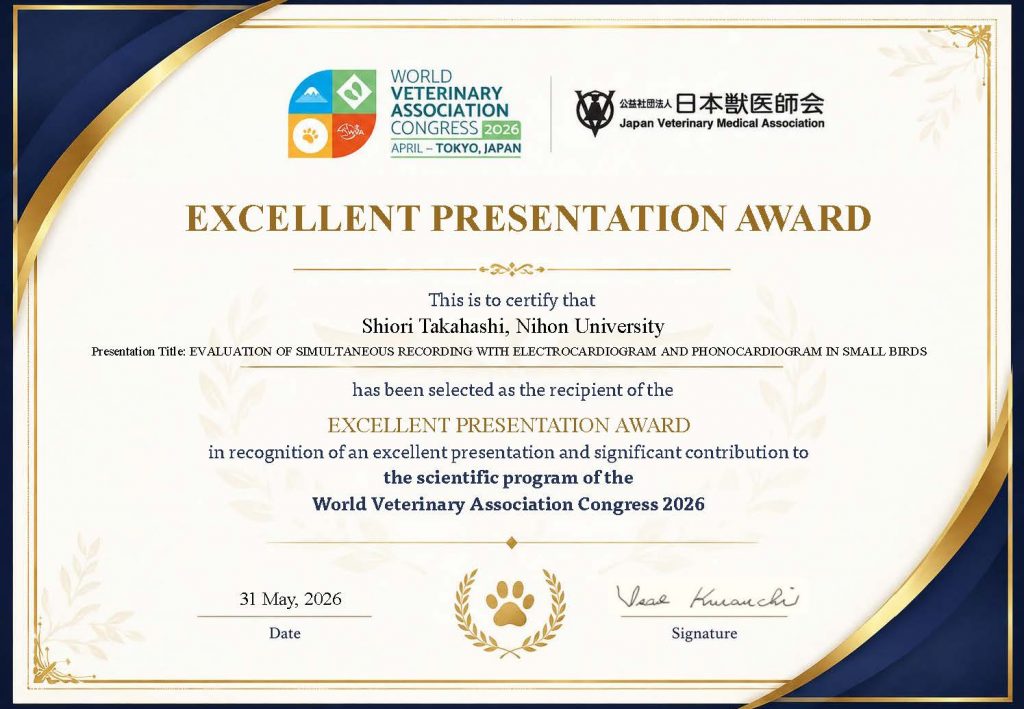世界獣医師会大会"Excellent Presentation Aword"
