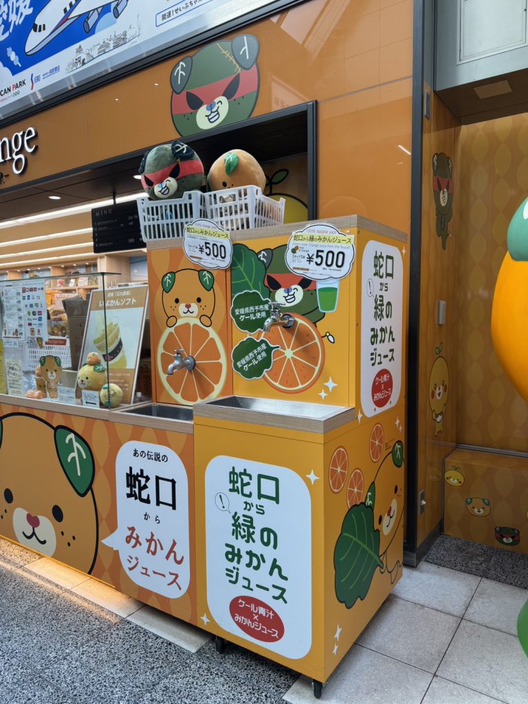蛇口から出るポンジュース