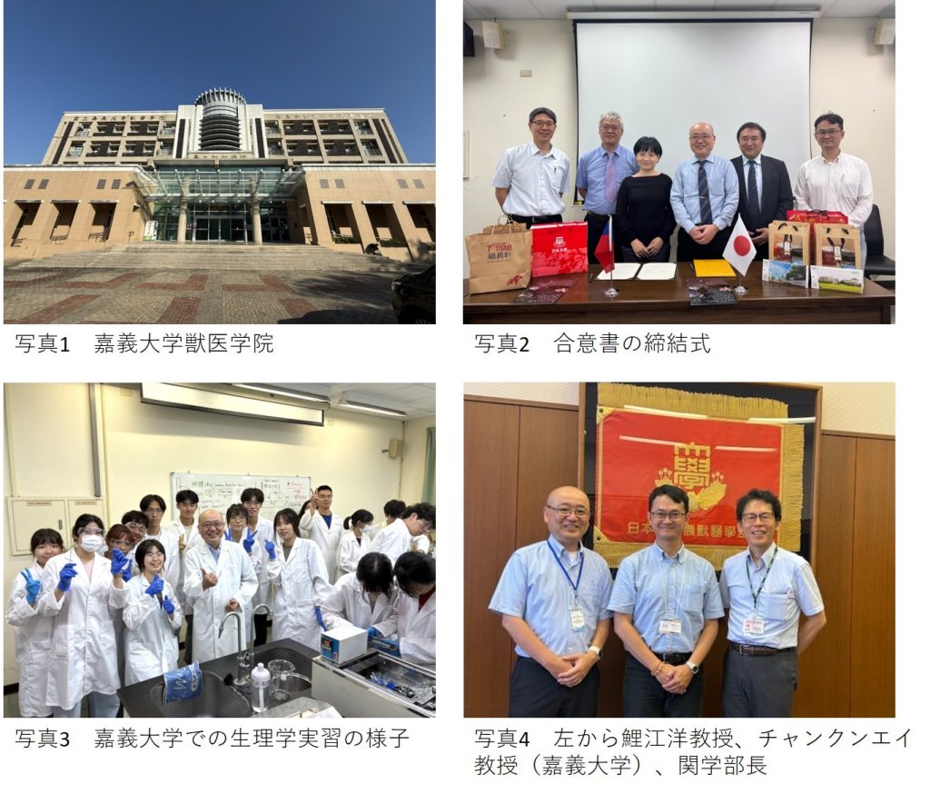 現在の画像に代替テキストがありません。ファイル名: 嘉義大学との合意書締結.jpg
