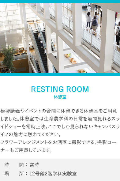 REST ROOMS