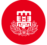 日本大学