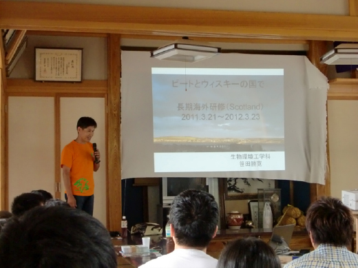 研究室研修旅行8