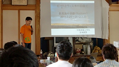 研究室研修旅行
