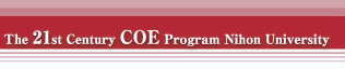 The 21st Century COE Program Nihon University