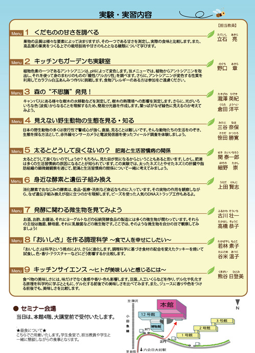 ssfg2014_チラシweb用-2.jpg