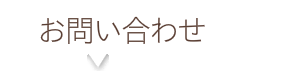 製品ラインナップ
