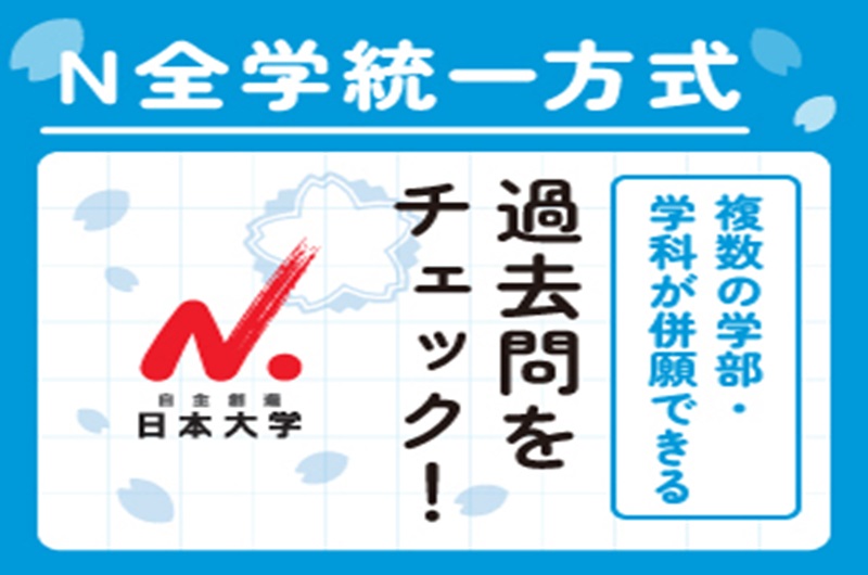 パスナビ
