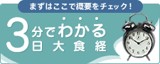 ܂͂ŊTv`FbNI3ł킩Ho