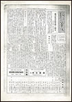 第10号