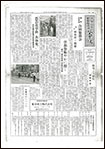 第11号