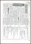 第13号