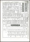 第14号