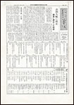 第17号