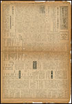 第20号