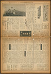 第21号