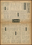 第22号