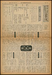 第23号