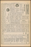 第24号