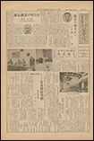 第25号