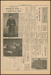 第26号