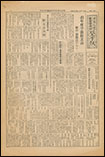 第27号