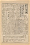 第30号