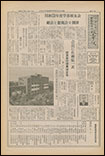 第31号