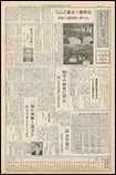 第32号