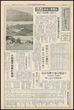 第33号