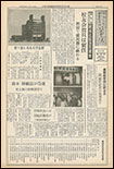 第34号
