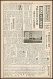 第35号