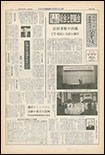第36号