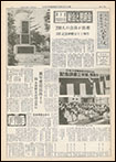 第37号