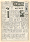 第38号