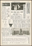 第39号