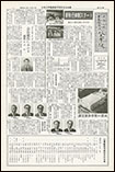 第40号